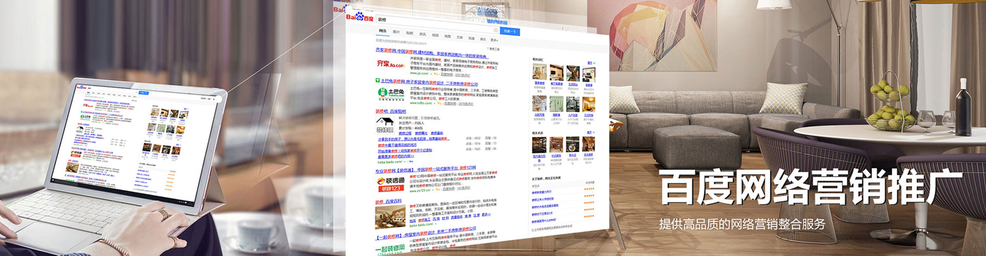 木垒哈萨克百度竞价托管