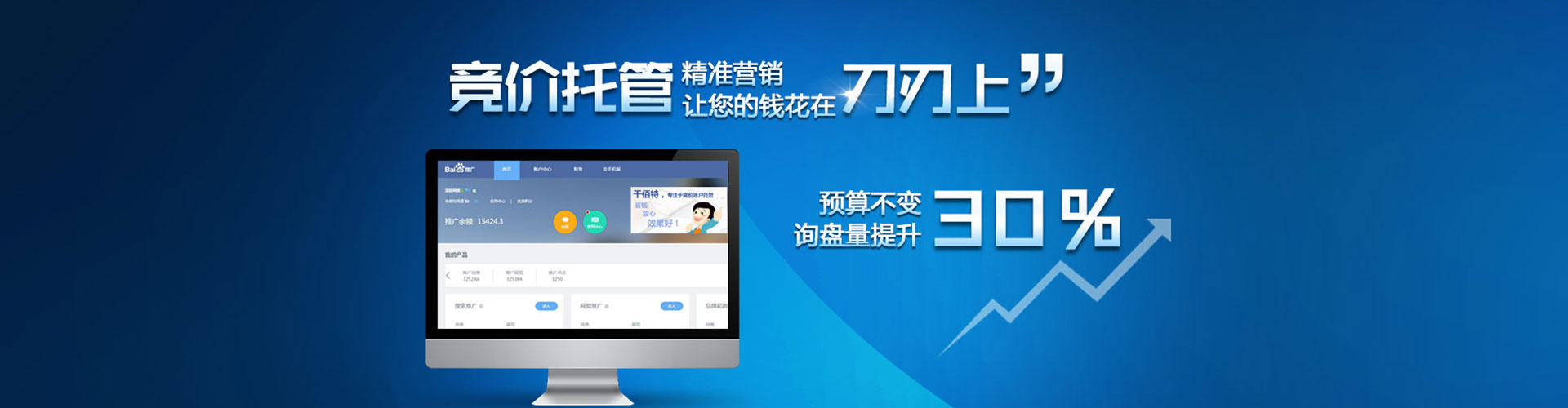 木垒哈萨克渠道开户返点