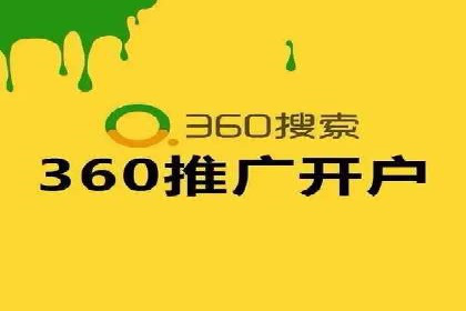 信息流广告制作指南与实战案例分析