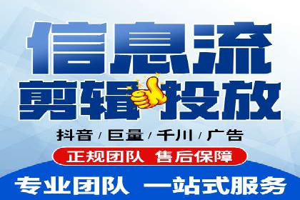 竞价排名在移动端广告的案例研究